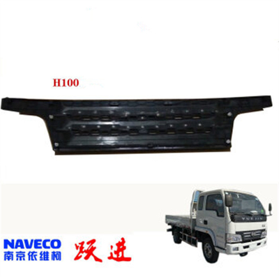 5301Y020A0P00 Yuejin Kamyon Aksesuarları Model NJ1038 Araç Montajı için ızgara Yuejin