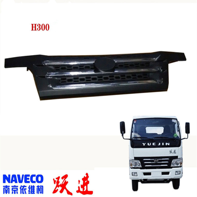 5301Y020A0P00 Yuejin Kamyon Aksesuarları Model NJ1038 Araç Montajı için ızgara Yuejin