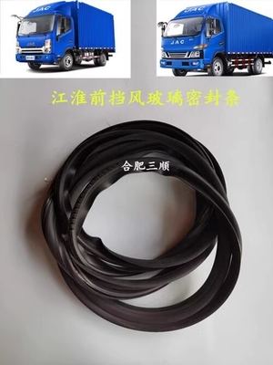 Jac Kamyon Aksesuarları için Cam Camı Dış Düğme OE.5206103LD010 Kamyon yedek parçaları