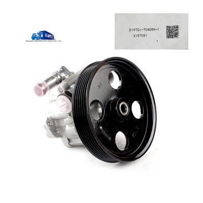 Yunnei D19 Motor Yönlendirme Güçlendirici Pompası X197091 Yönlendirme Yağı Pompası Değiştirmek/Tamir etmek için