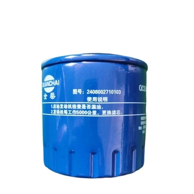 QC480 Araç Montajı JAC Kamyon Motoru için Standart Boyutlu Yağ Filtresi OEM NO 2408002710103