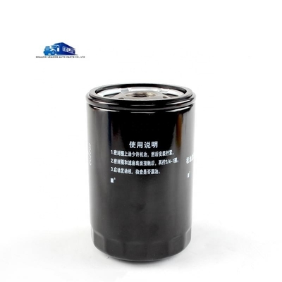 1010320FE010 JAC Truck Shuailing 2.7 Motorları için Yağ Filtresi Standart ve Performansı